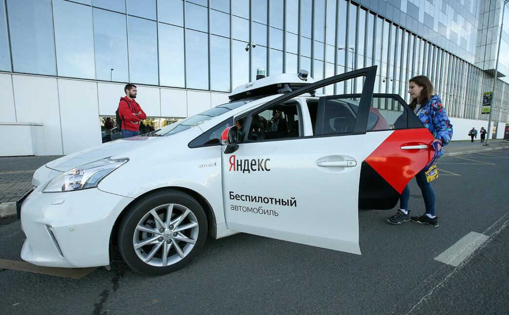 беспилотное такси яндекс