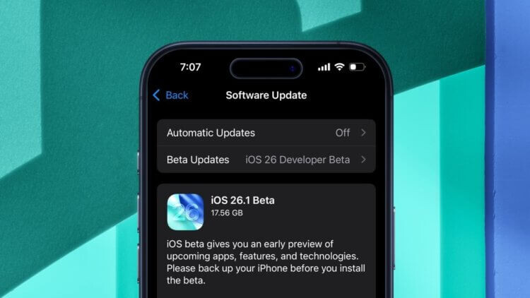 Apple представила первые бета-версии iOS 26.1, iPadOS 26.1 и macOS Tahoe 26.1. Новые языки в Apple Intelligence, исправления багов и улучшения стабильности. Узнайте все подробности.