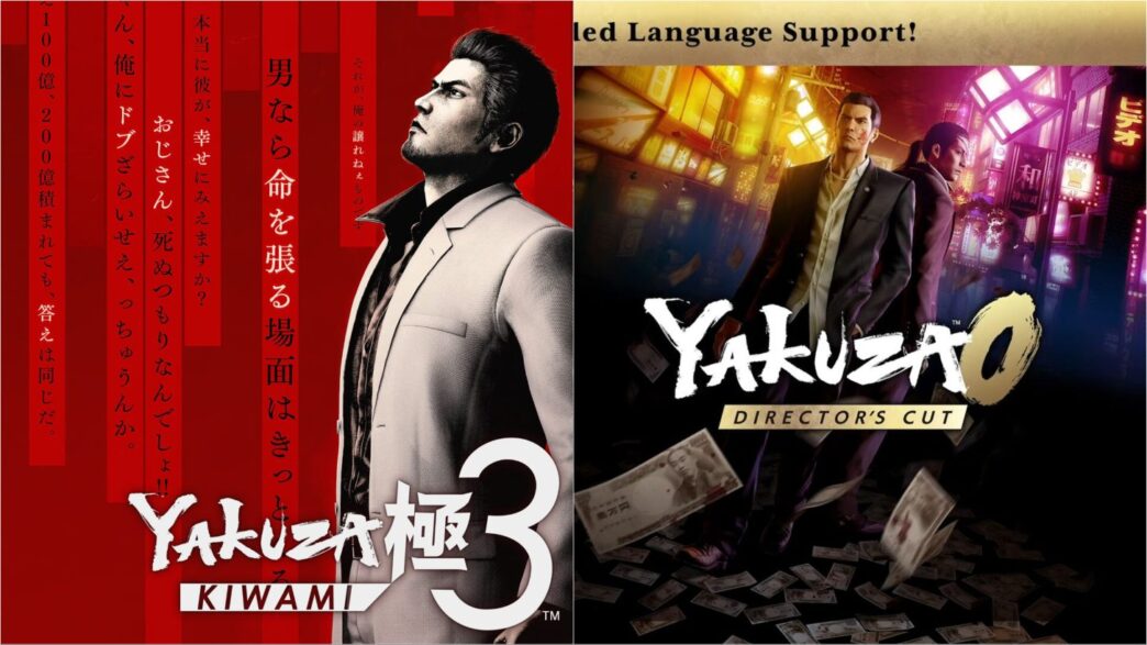 Yakuza Kiwami 3 & Dark Ties