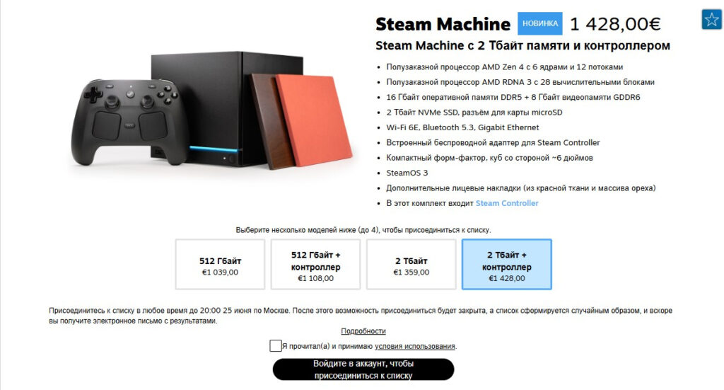 price steam